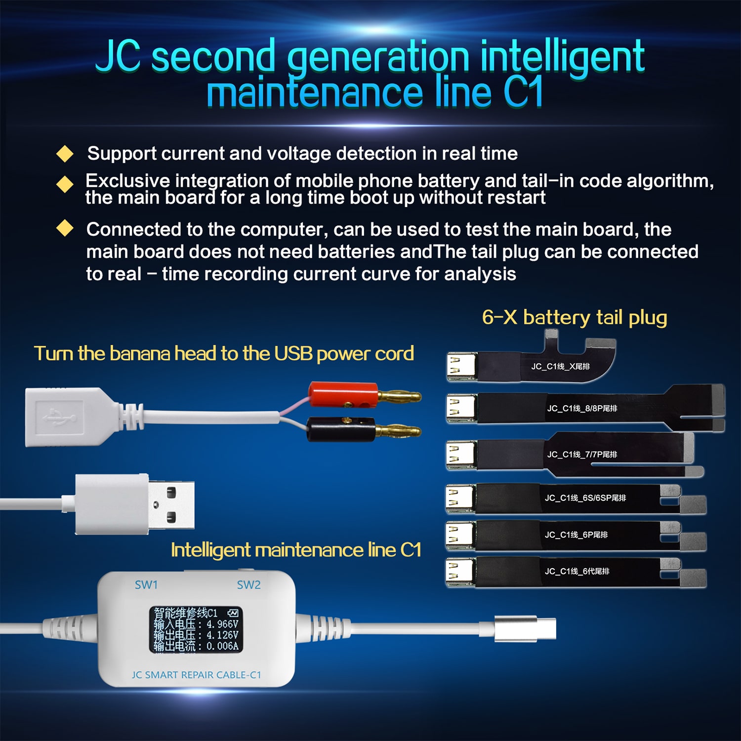 JC 2nd Gen. C1 Maintenance Line Box For iPhone 6/6P/6S/6SP/7/7P/8/8P