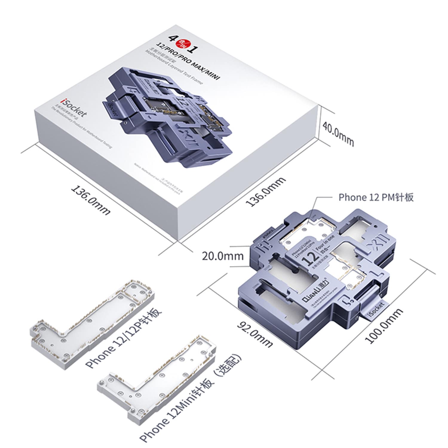 Qianli pcb-houder