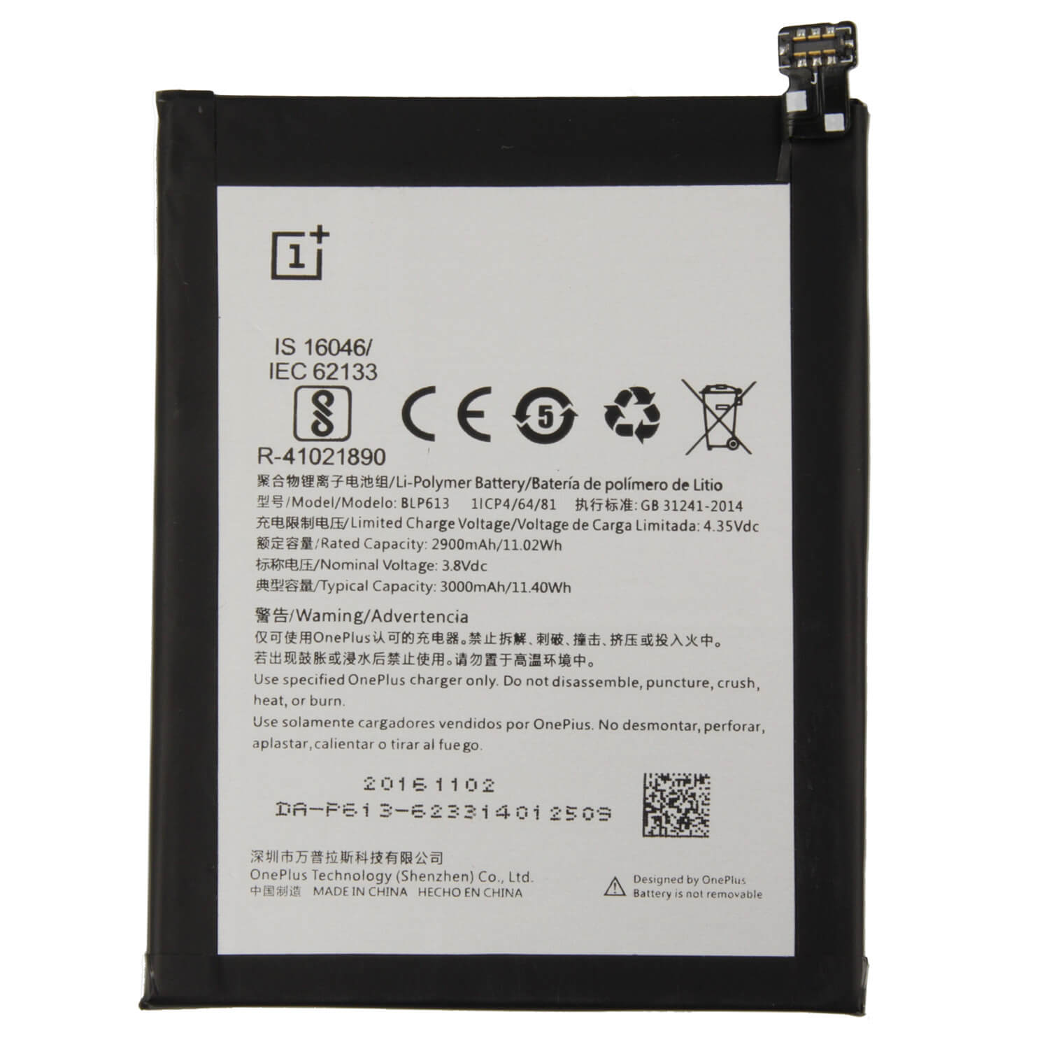 OnePlus Three Battery - 9560702 - BLP613 - 3000 mAh