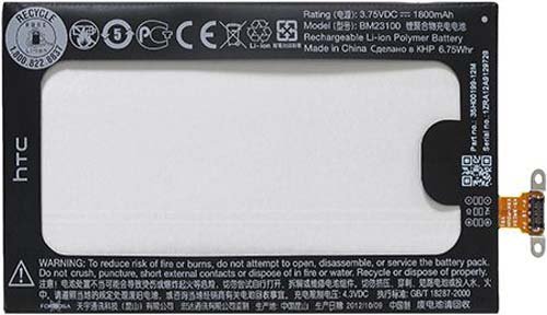HTC Windows 8x Battery BM23100 - 1800 mAh 