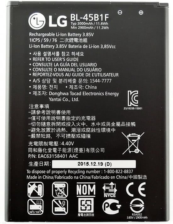 LG V10 (H960) Battery 3000 mAh - BL-45B1F 