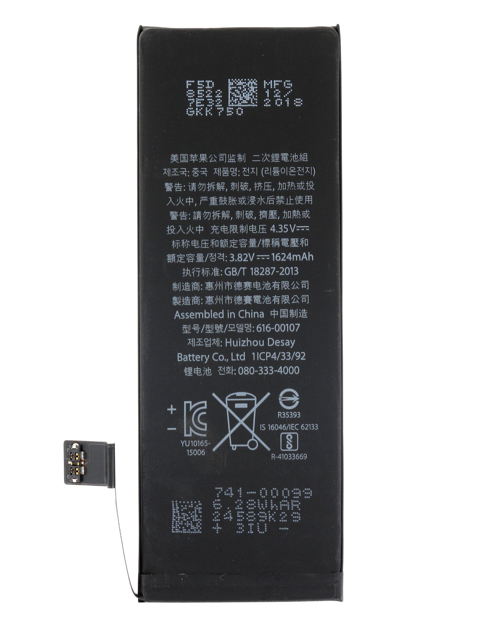 Apple iPhone SE Battery 1624 mAh Incl. Adhesive Tape