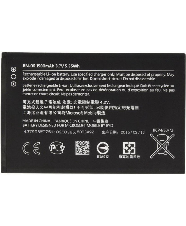 Microsoft Lumia 430 Battery BN-06 - 1500 mAh 