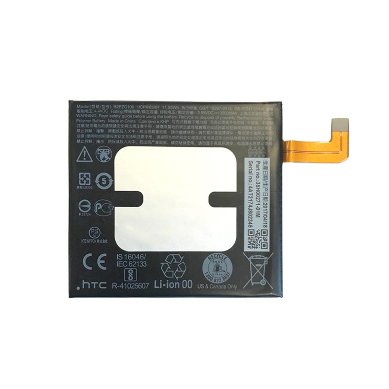 HTC U11 Battery B2PZC100 - 3000 mAh 