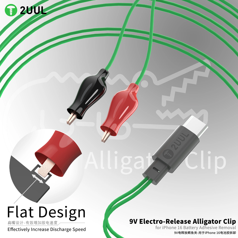 2UUL Adhesive Tape Battery Remover Electro-Release Alligator Clip - PW03