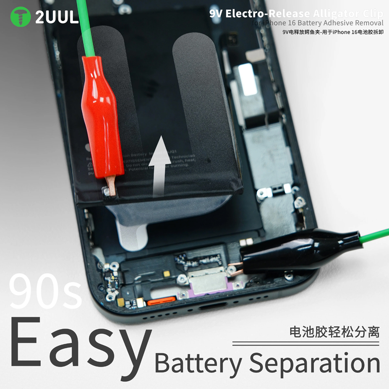 2UUL Adhesive Tape Battery Remover Electro-Release Alligator Clip - PW03