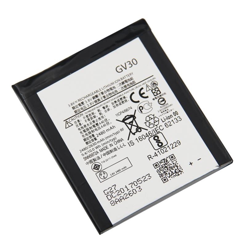 Motorola Moto Z (XT1650) Battery 2630mAh - GV30 