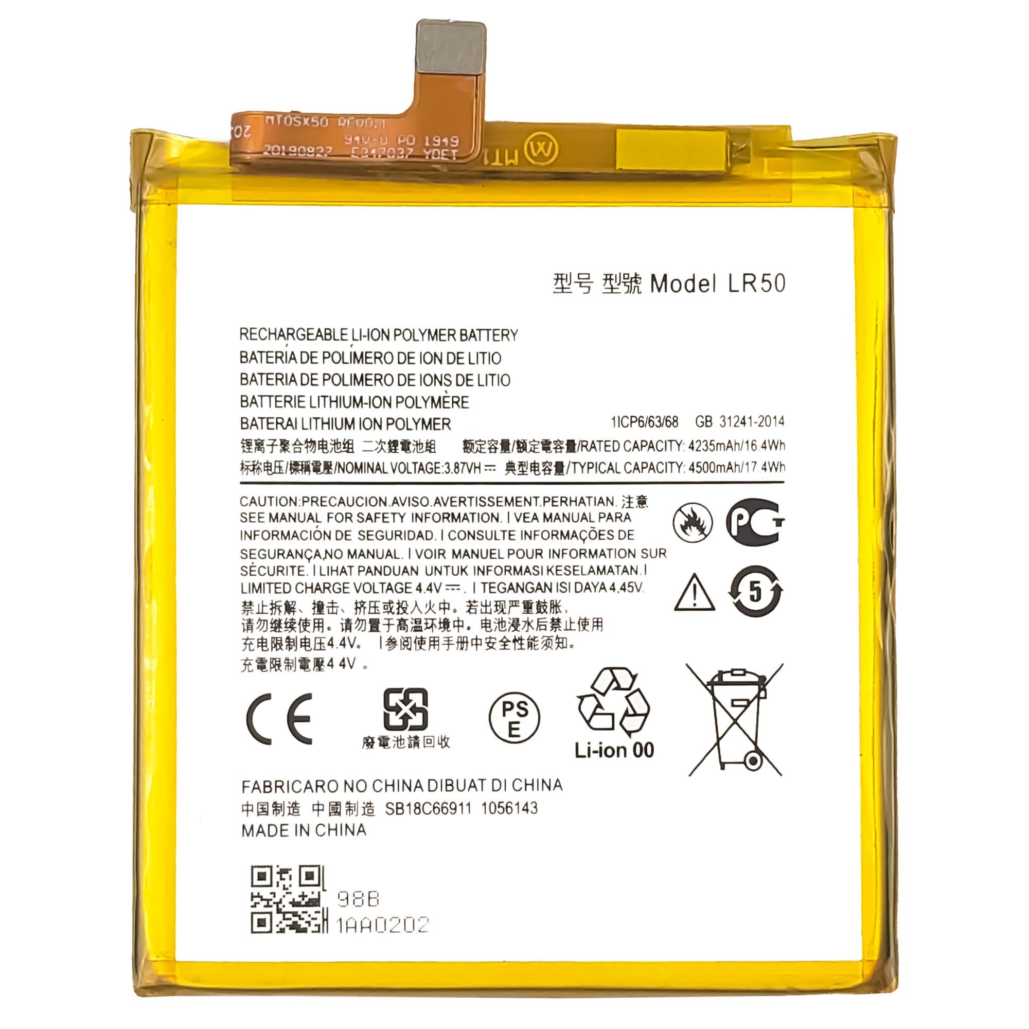 Motorola Moto Edge (XT2063) Battery - SB18C66911 - LR50 - 4500 mAh