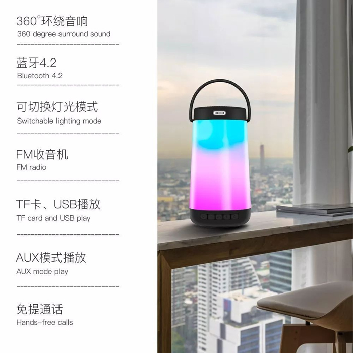 XO LED Portable Bluetooth Wireless Speaker - F11 - Black