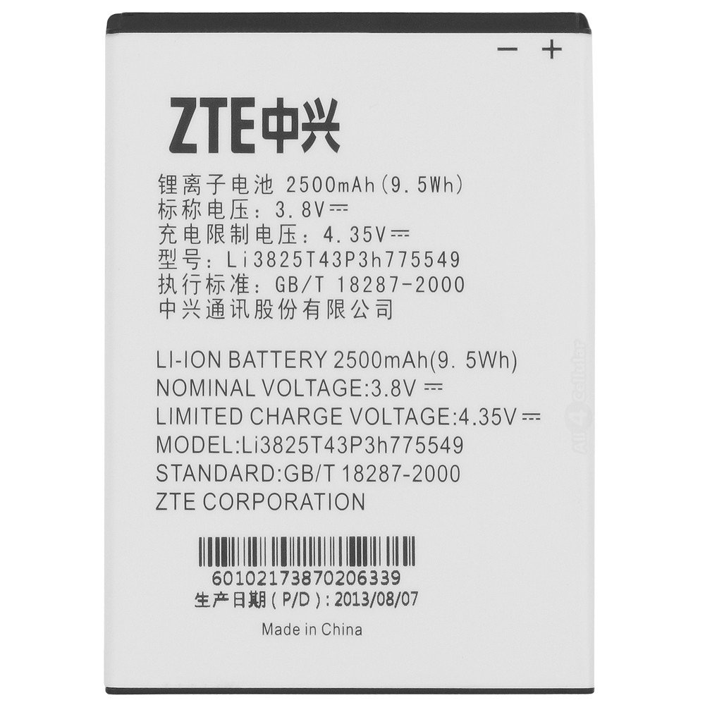 ZTE V987 Battery Li3825T43P3h775549 - 2500 mAh 